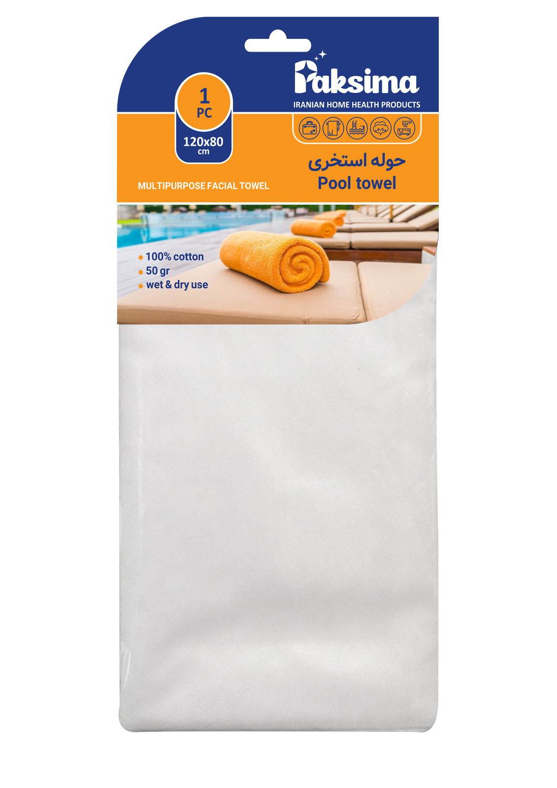 حوله-استخری.jpg حوله استخری (80*12) - تصویر 1