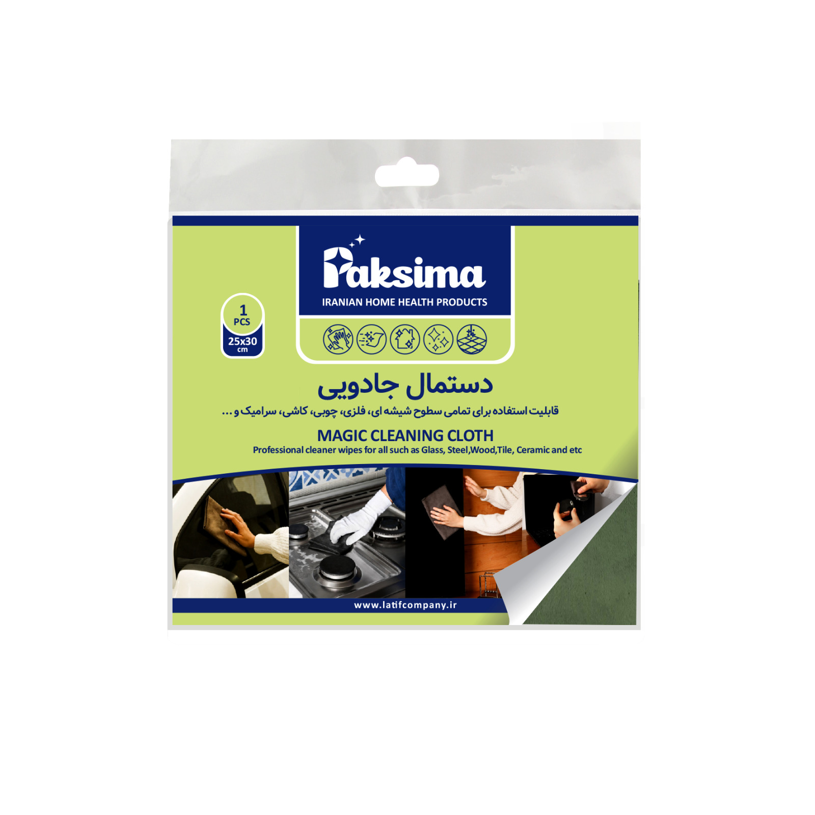 دستمال-جادویی.jpg دستمال جادویی همه کاره (35*50) استند 15 تایی - تصویر 1