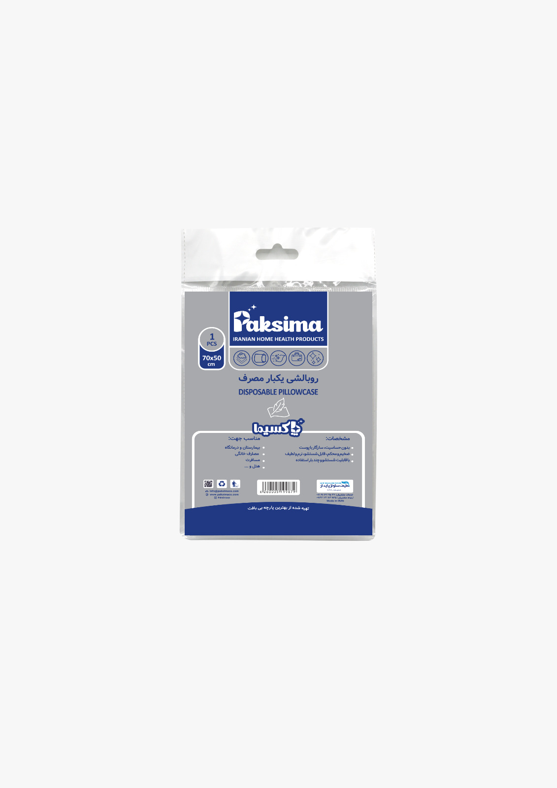 رو-بالشی-یک-بار-مصرف.jpg رو بالشی یک بار مصرف تکی - تصویر 1