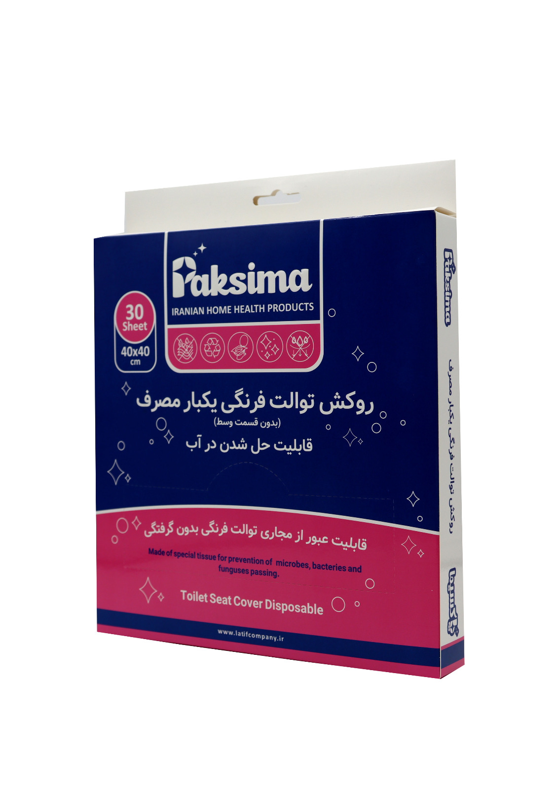 روکش-توالت-فرنگی-یک-بار-مصرف-حل-در-آب-.jpg روکش توالت فرنگی یک بار مصرف حل در آب 30 عددی - تصویر 1