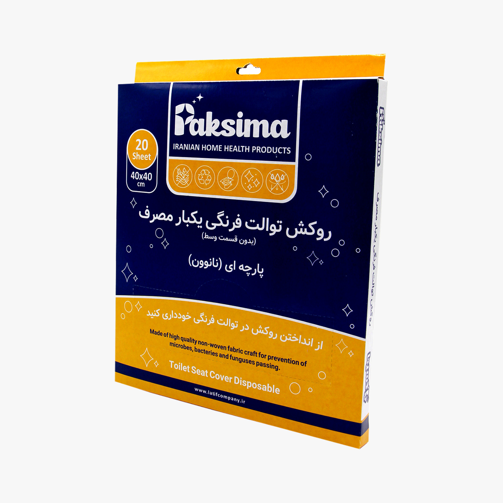 روکش-توالت-فرنگی-یک-بار-مصرف-پارچه-ای-.jpg روکش توالت فرنگی یک بار مصرف پارچه ای 20 عددی - تصویر 1