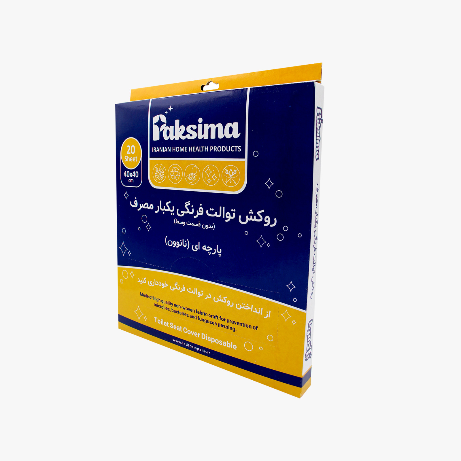 روکش-توالت-فرنگی-یک-بار-مصرفبدون-قسمت-وسط.jpg روکش توالت فرنگی یک بار مصرف(بدون قسمت وسط) - تصویر 1