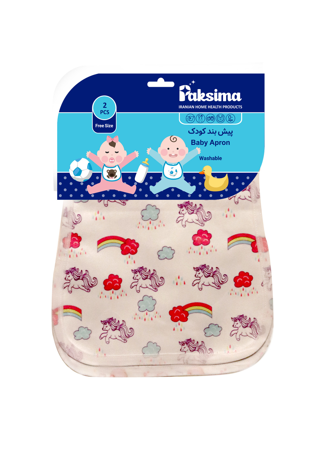 پیش-بند-کودک-.jpg پیش بند کودک 2عددی - تصویر 1